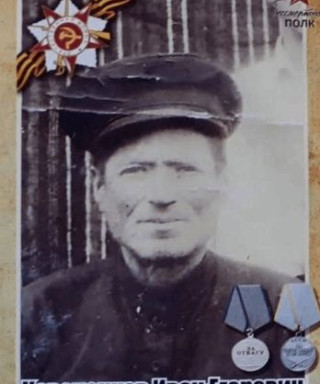 Ковеченков Иван Егорович