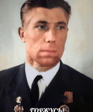 Мороз Борис Федорович