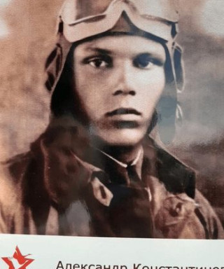 Купряшин Александр Константинович