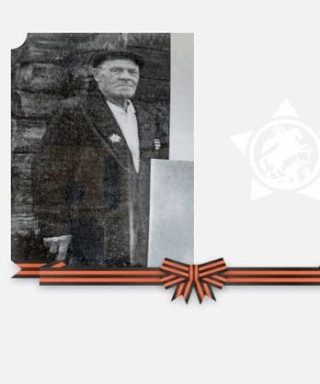 Варюхин Василий Егорович