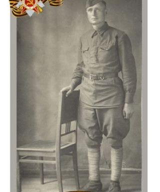 Тютюгин Пётр Демидович