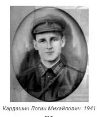 Кардашин Логин Михайлович