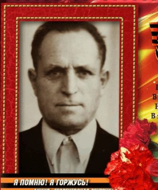 Нуждин Пётр Иванович