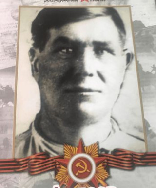 Авдеев Яков Васильевичь