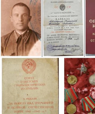 Тараканов Александр Павлович