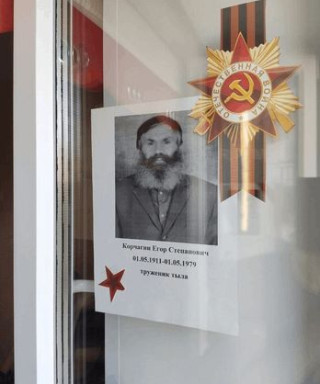 Корчагин Егор Степанович