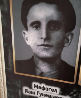Мафагел Паш Гукешаович