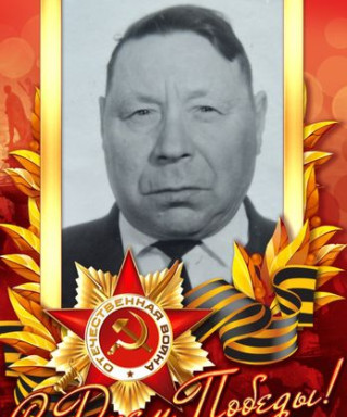 Астафуров Виктор Гаврилович