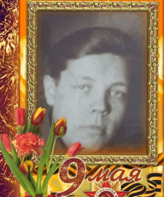 Масляков Михаил Николаевич