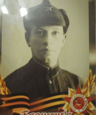 Борисенко Егор Васильевич