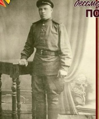 Носов Иван Николаевич