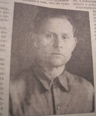 Кайсин Александр Васильевич