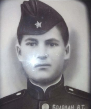 Болокан Василий Трофимович