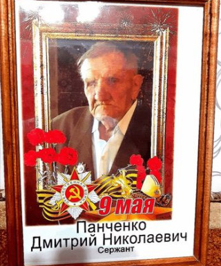 Панченко Дмитрий НИКОЛАЕВИЧ