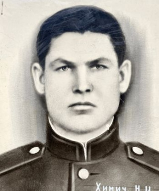 Химич Николай Иванович