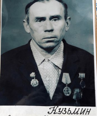 Кузьмин Василий Михайлович