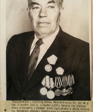 Болотов Борис Михайлович