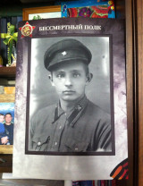 Мукин Валентин Иванович