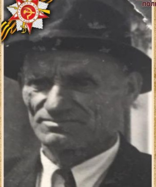 Панкратов Иван Егорович