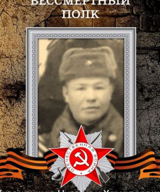 Кувандыков Нуриман Хамадеевич