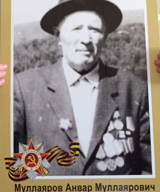 Муллаяров Анвар Муллаярович