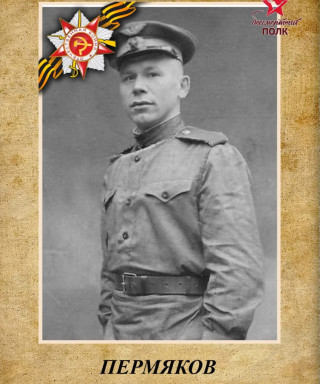 Малышев Алексей