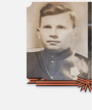 Морозов Андрей Данилович