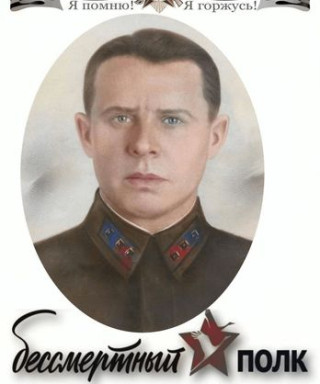 Морозов Сергей Иванович