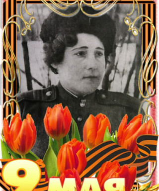 Иванова Валентина Даниловна