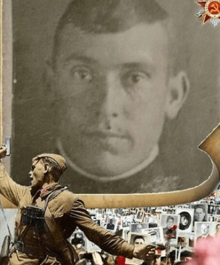 Еремеев Иван Сергеевтч