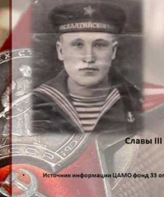 Ляпустин Николай Арсентьевич