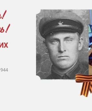 Куликовских Василий Иванович