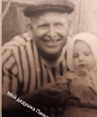 Панькин Иван Павлович