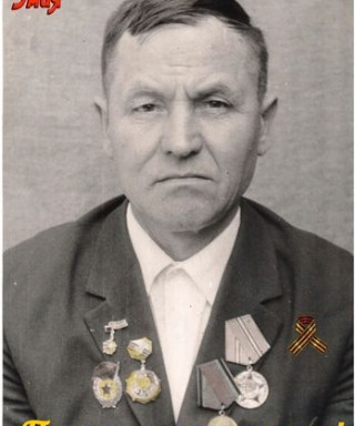 Кудымов Пётр Дмитриевич