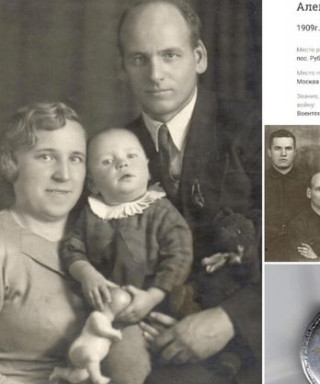 Любо Владимир Александрович