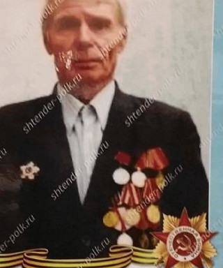 Лысков Алексей Исакович