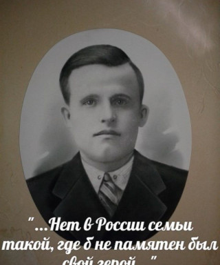 Конев Василий Степанович