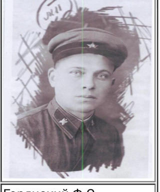 Горянский Фёдор Степанович