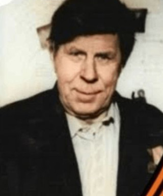 Волков Александр Матвеевич