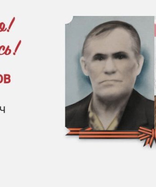 Артамонов Дмитрий Фёдорович