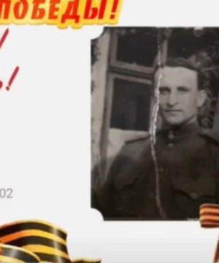 Локтев Георгий Алексеевич