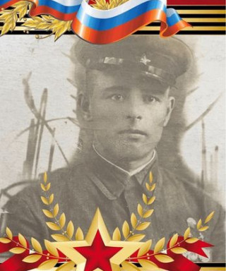 Бондаренко Петр Прокофьевич