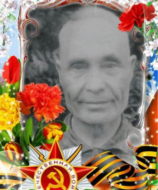 Широких Иван Захарович