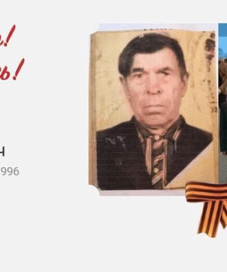 Федин Петр Степанович