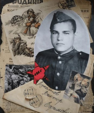 Лукашов Виктор Ефимович