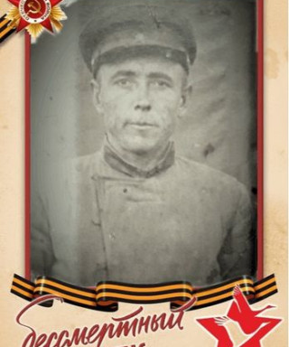 Какаев Алексей Сергеевич