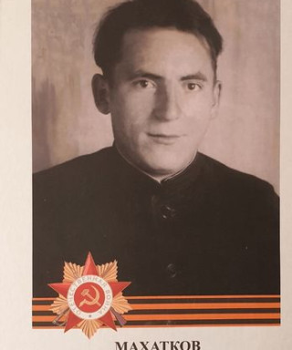 Махатков Дмитрий Андреевич