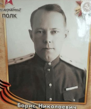 Ильинский Борис Николаевич