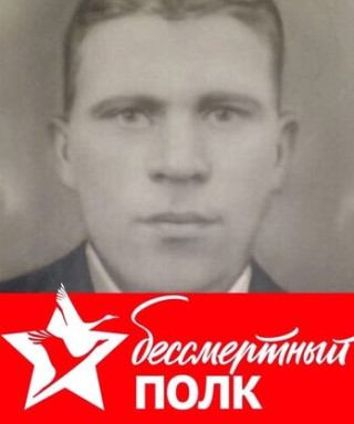 Баженов Сергей Петрович