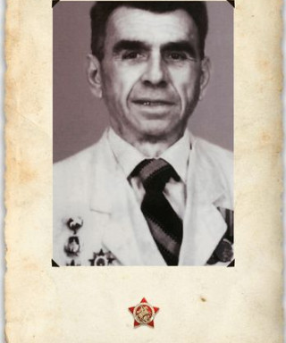 Милькин Иван Самойлович